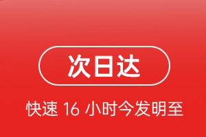 西宁曹家堡航空空运航空货运 航空货运